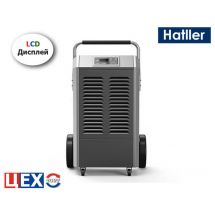 Осушитель воздуха Hatller 138L (Предзаказ)