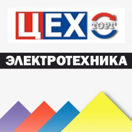Электротехника Электротехника